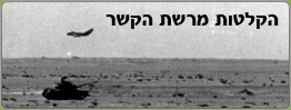 באנר ימין עמוד הבית 1