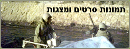 באנר ימין עמוד הבית 2