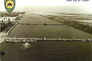 ספרים וחוברות על מלחמת יו"כ